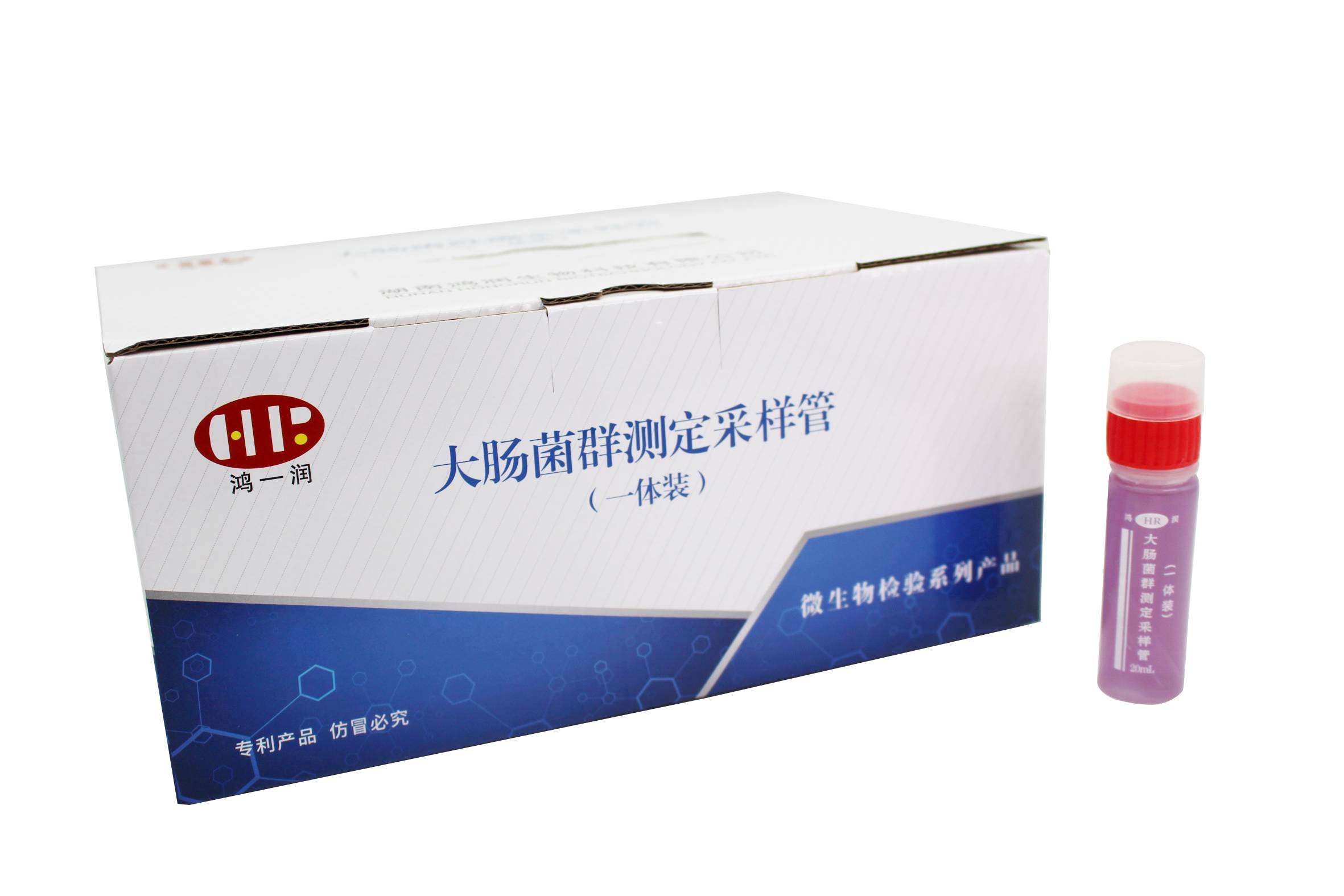 大腸菌群測(cè)定采樣管（一體裝）---專利產(chǎn)品