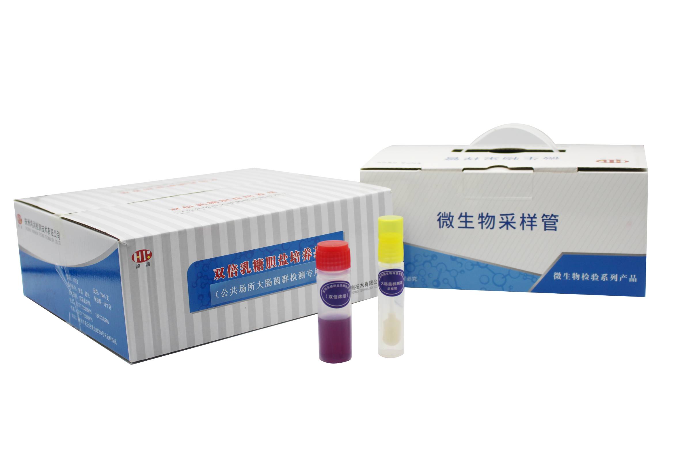 大腸菌群測(cè)定采樣管（獨(dú)立裝）